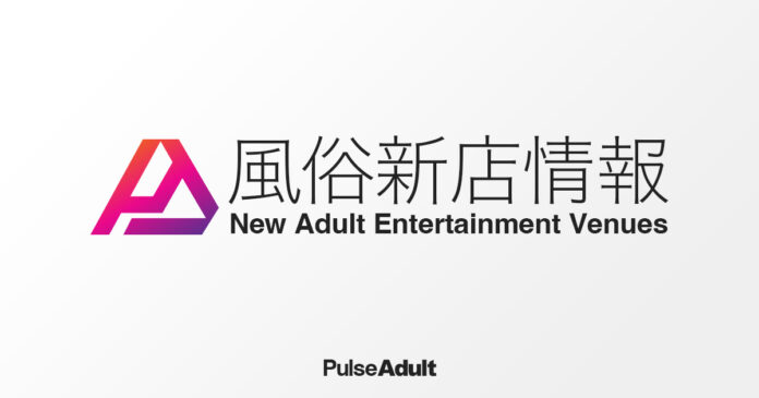 風俗新店情報