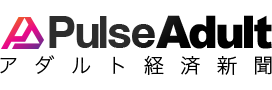 Pulse Adult - アダルト経済新聞